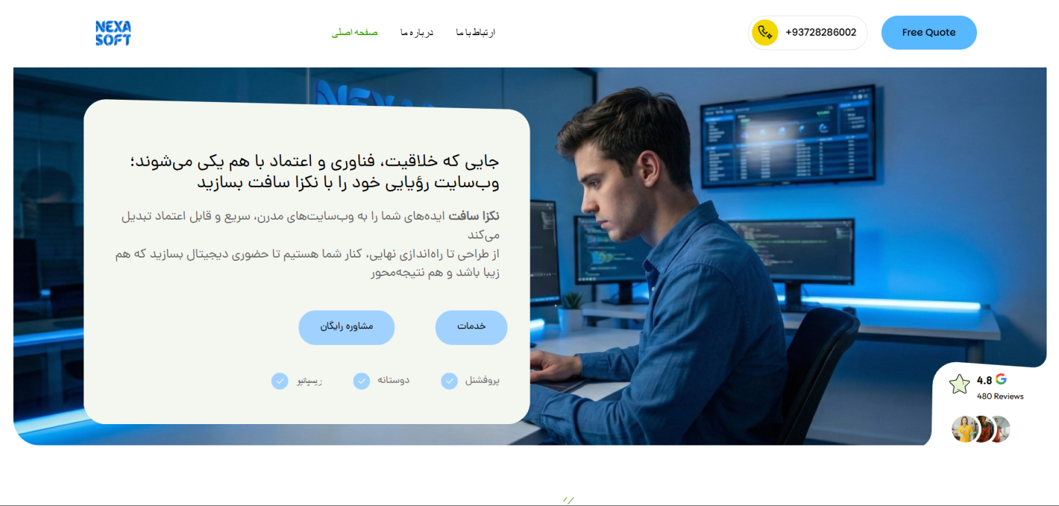 وب سایت اصالت